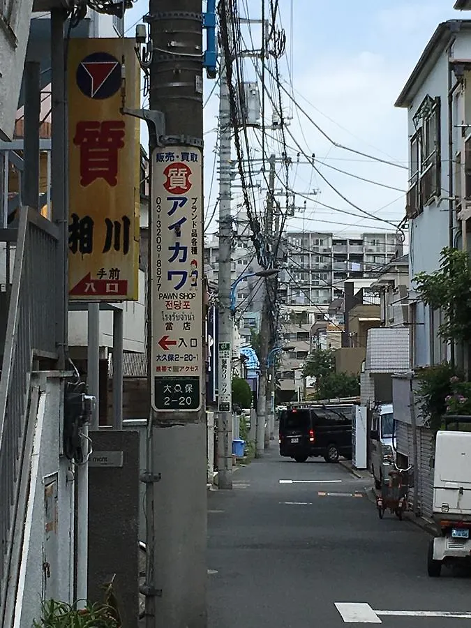 Raku Raku House Hotel Tokyo Guest house